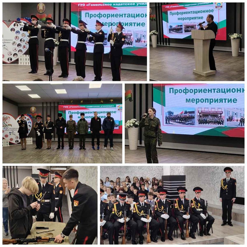 ПРОФОРИЕНТАЦИЯ В ДЕЙСТВИИ!