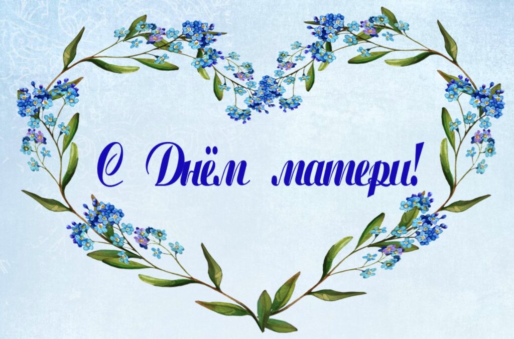 Главная