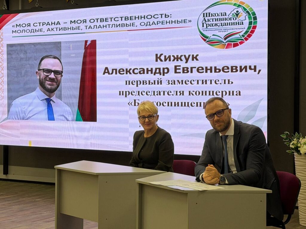 Главная