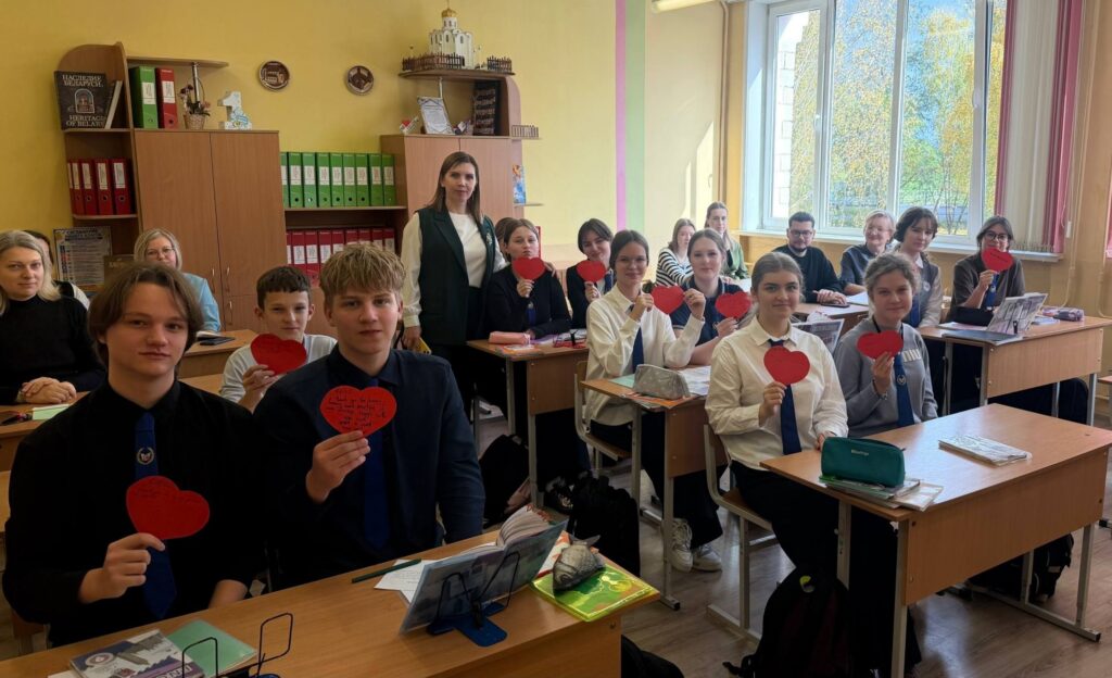 Главная